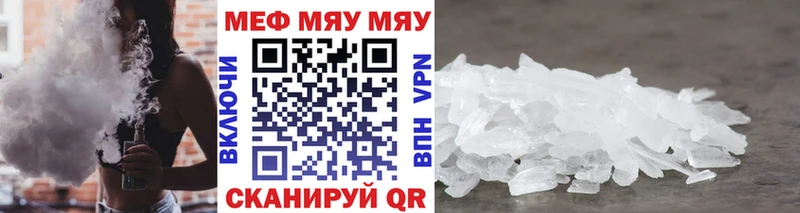 Что такое Арск МАРИХУАНА  КОКАИН  Alpha-PVP  Меф  Гашиш 
