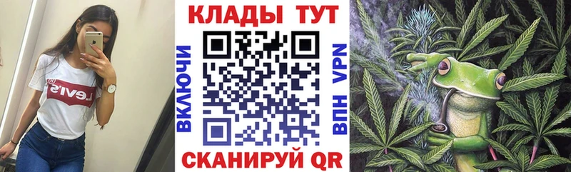 Марихуана Арск