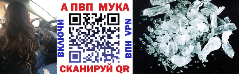 как найти   Арск  APVP СК КРИС 