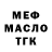 МЕФ 4 MMC Lesha Golovin