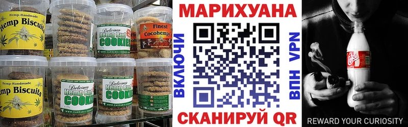 Canna-Cookies марихуана  Арск 