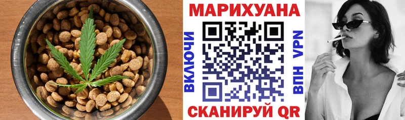 Cannafood марихуана Арск