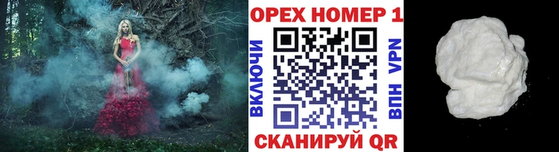Кокаин FishScale  купить наркотик  Арск 