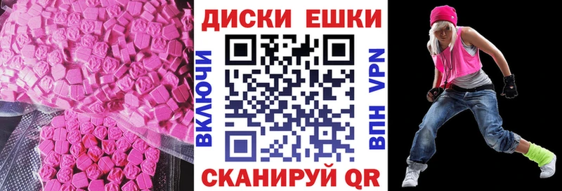 Ecstasy Philipp Plein купить наркотик Арск