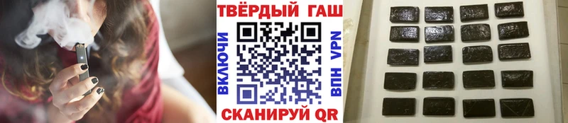 ГАШ hashish  Арск 