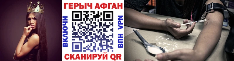 Героин белый  Арск 