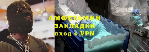 PSILOCYBIN Арсеньев