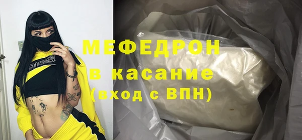 прущие крисы Аркадак