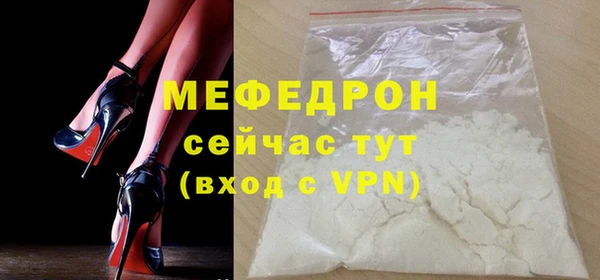 меф VHQ Армянск