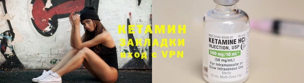 меф VHQ Армянск