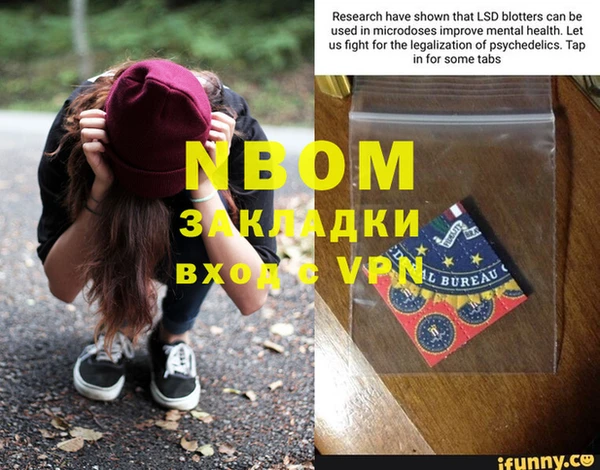 прущие крисы Аркадак