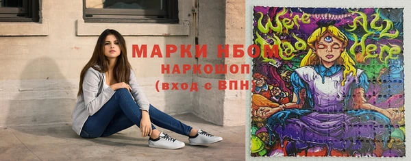 PSILOCYBIN Арсеньев