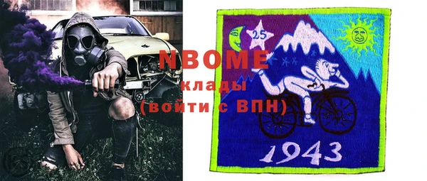 меф VHQ Армянск