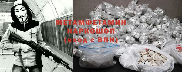 меф VHQ Армянск