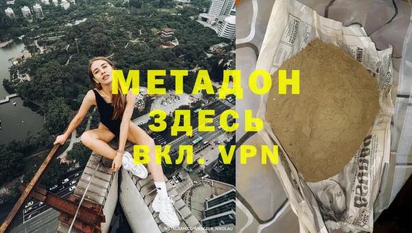 PSILOCYBIN Арсеньев