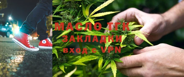 меф VHQ Армянск