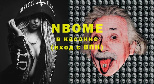 PSILOCYBIN Арсеньев