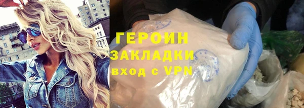 PSILOCYBIN Арсеньев