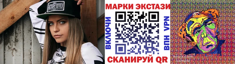 где продают наркотики  Арск  нарко площадка наркотические препараты  Марки NBOMe 1500мкг 