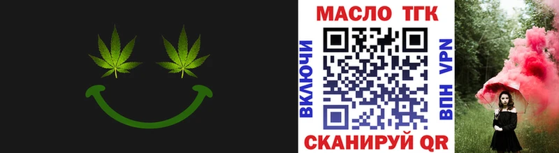 ТГК вейп  ссылка на мегу   Арск 